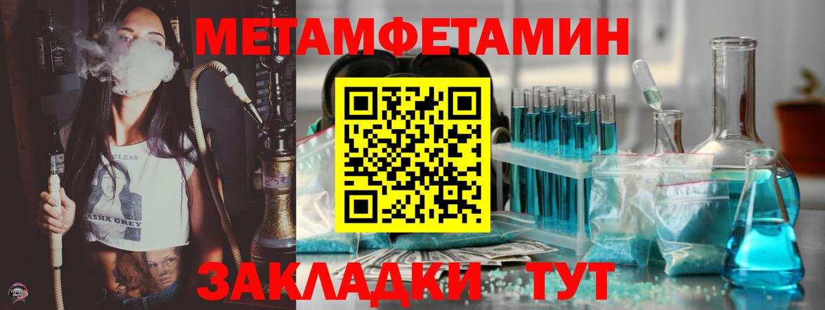 Amphetamine VHQ Малоярославец