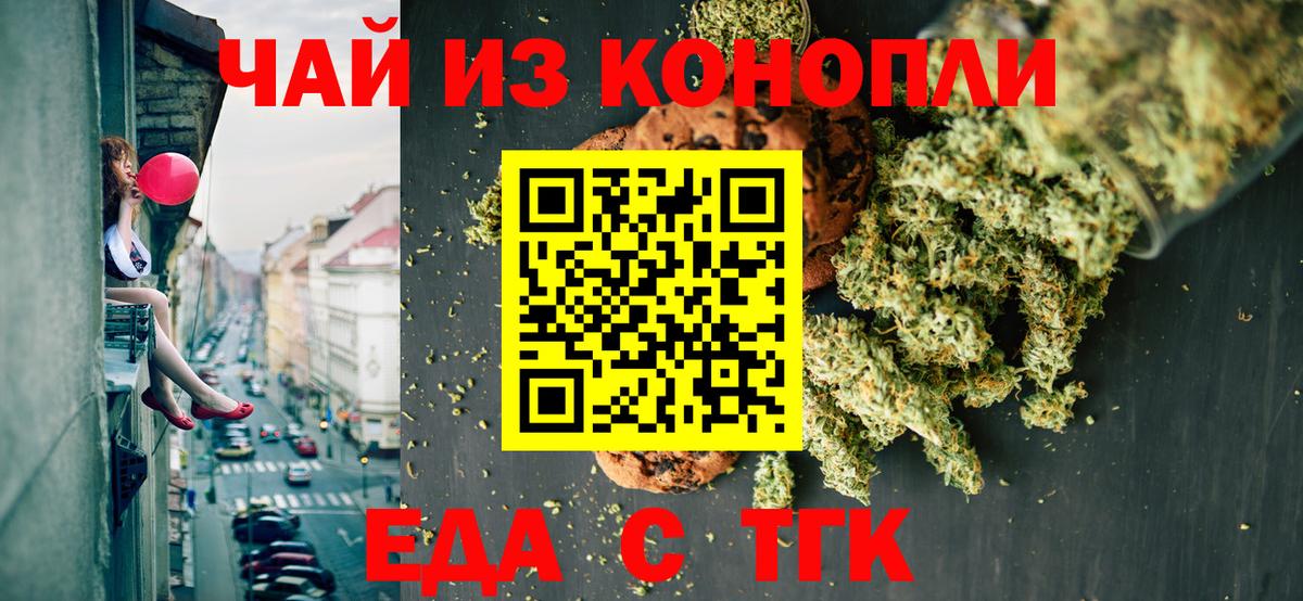 Canna-Cookies конопля  Вход с VPN  Малоярославец 
