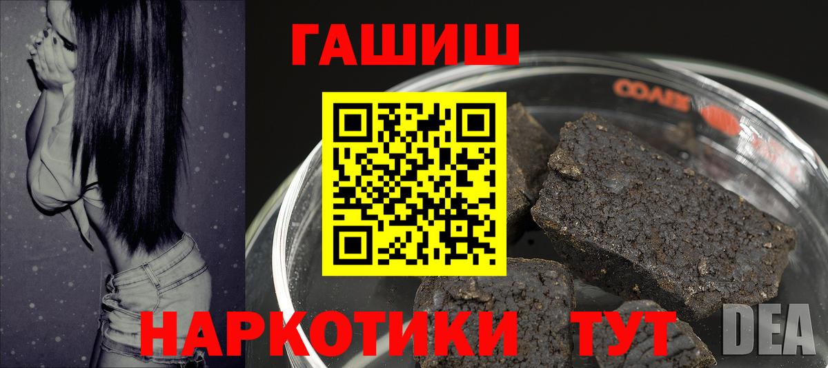 Гашиш  Вход с VPN  Малоярославец  Гашиш индика сатива  ГАШ хэш 