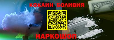 мяу мяу кристалл Нягань