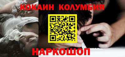 мяу мяу кристалл Нягань