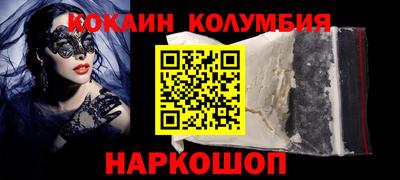 мяу мяу кристалл Нягань