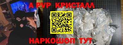 мяу мяу кристалл Нягань
