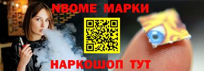 jwh Обнинск