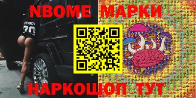 мяу мяу кристалл Нягань