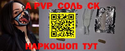 мяу мяу кристалл Нягань