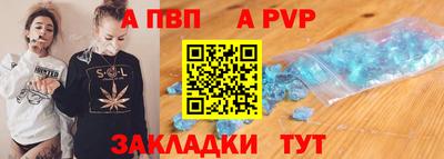 мяу мяу кристалл Нягань