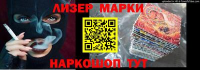 дурь Обь