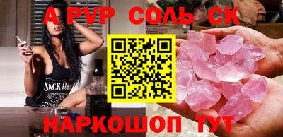 дурь Обь