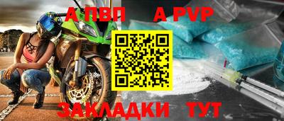 дурь Обь