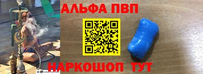 мяу мяу кристалл Нягань