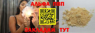 мяу мяу кристалл Нягань