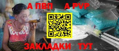 мяу мяу кристалл Нягань