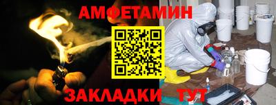 мяу мяу кристалл Нягань