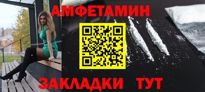 мяу мяу кристалл Нягань