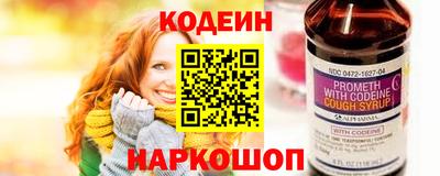 мяу мяу кристалл Нягань