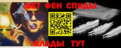 мяу мяу кристалл Нягань