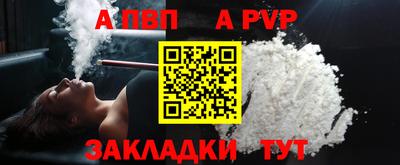 дурь Обь