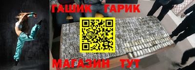 мяу мяу кристалл Нягань