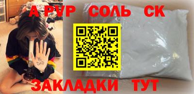 jwh Обнинск