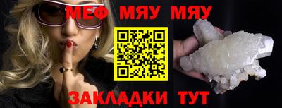 дурь Обь