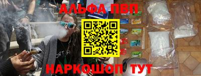 мяу мяу кристалл Нягань