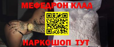 jwh Обнинск