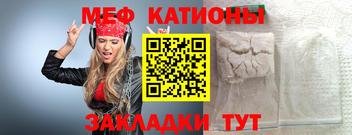 Меф кристаллы Малоярославец
