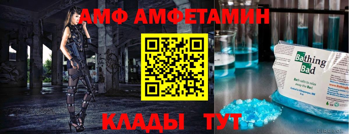 Первитин Декстрометамфетамин 99.9%  Вход с VPN  Малоярославец  Первитин Декстрометамфетамин 99.9% 