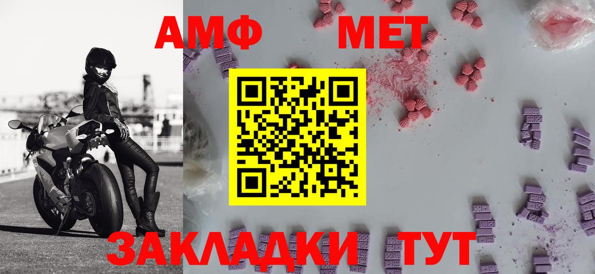 Первитин Декстрометамфетамин 99.9% Малоярославец