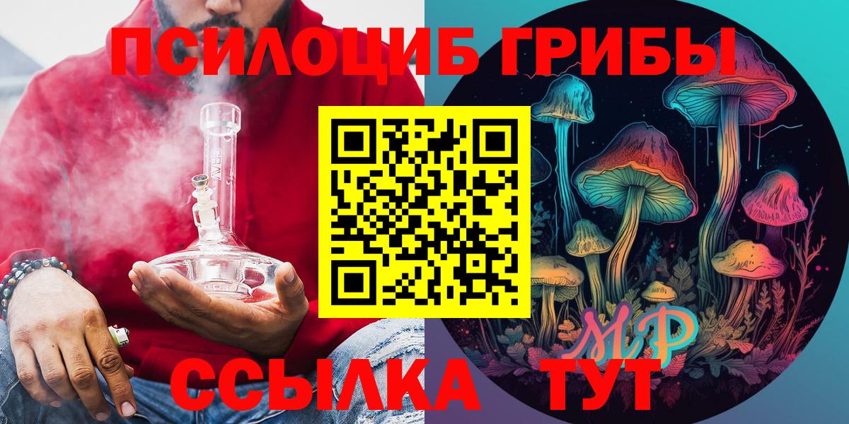Галлюциногенные грибы мухоморы  Вход с VPN  Малоярославец 