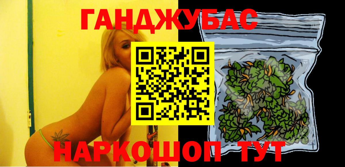 Бошки марихуана THC 21%  Канабис сатива  Бошки Шишки тримм  Малоярославец  Вход с VPN 