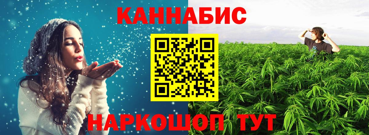 Каннабис VHQ Малоярославец